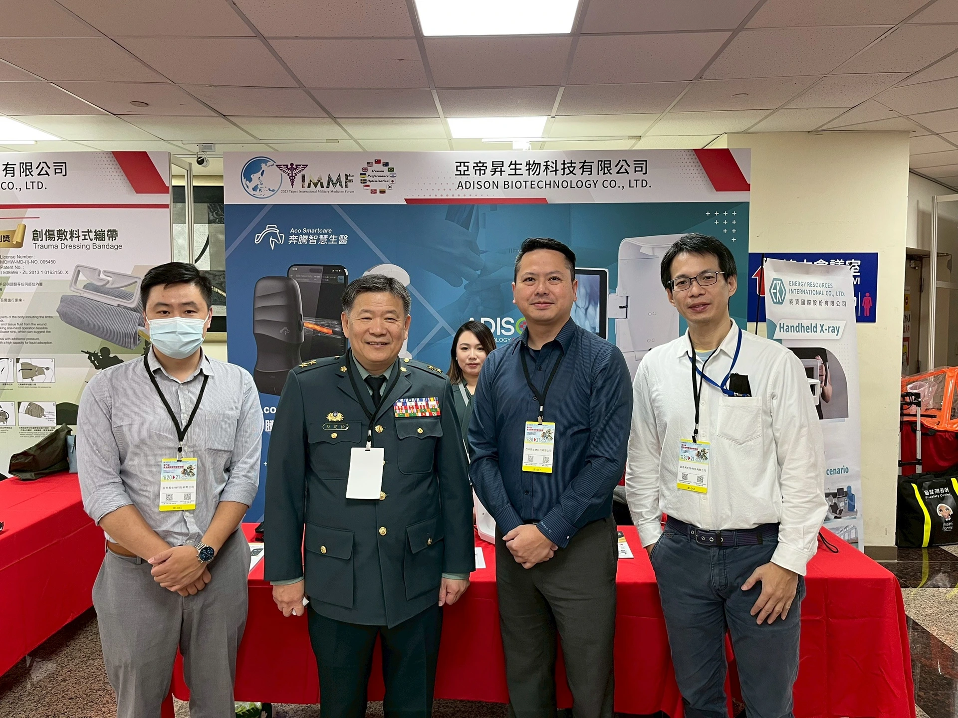 第52屆軍醫學術研討會 & 第6屆臺北國際軍陣醫學論壇